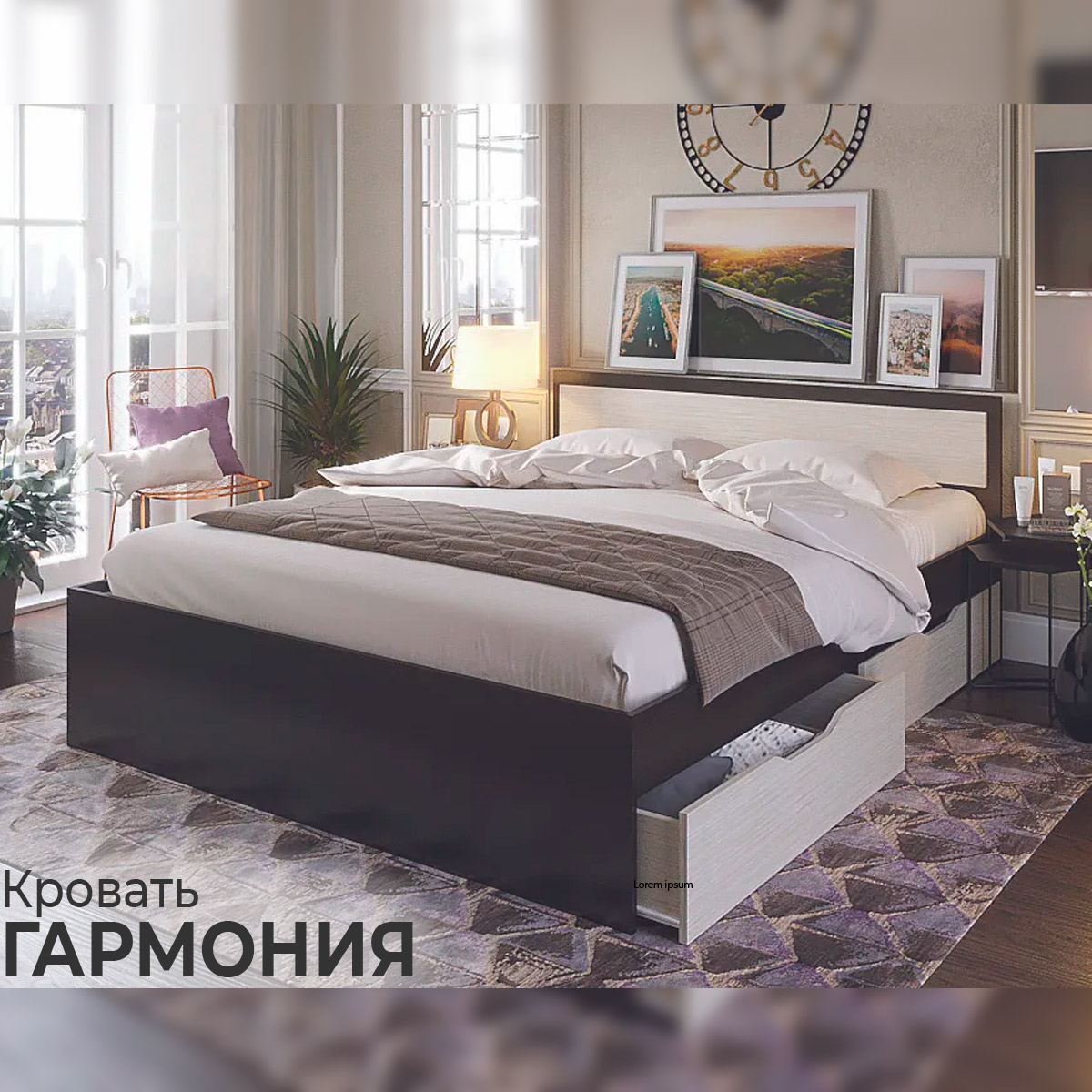 Кровать ГАРМОНИЯ КР-605 | Торговая сеть